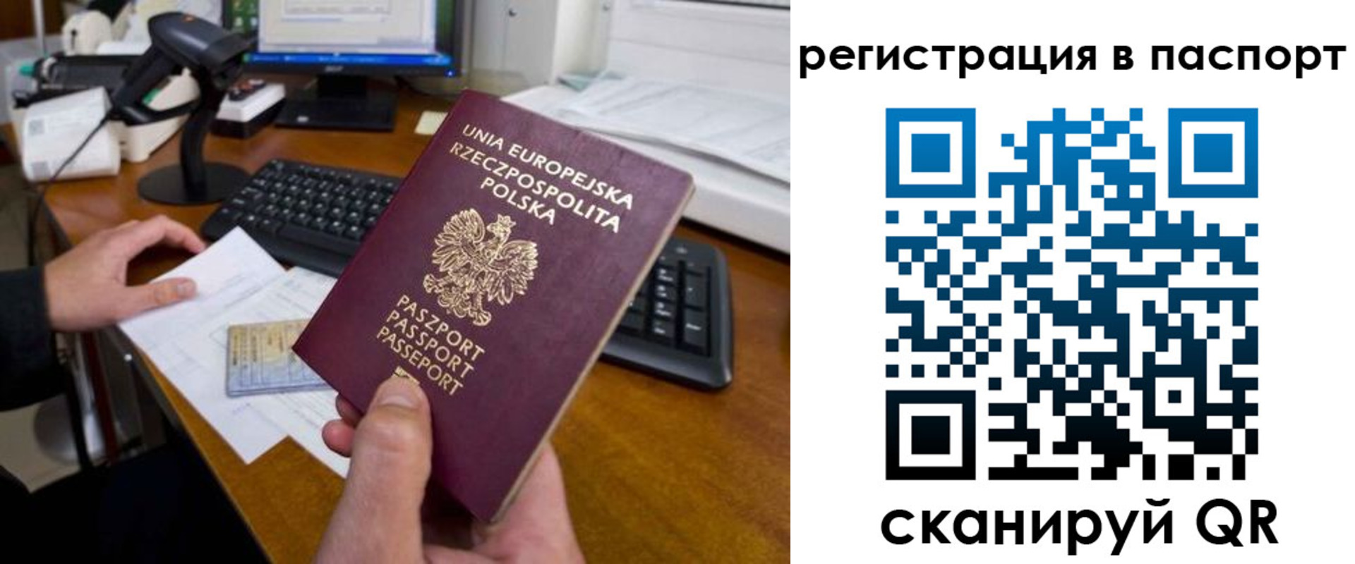 регистрация для дет. сада в Юрге